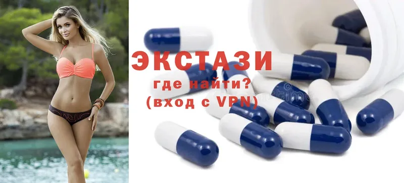 ЭКСТАЗИ 300 mg  блэк спрут вход  Приволжск  купить наркотики сайты 